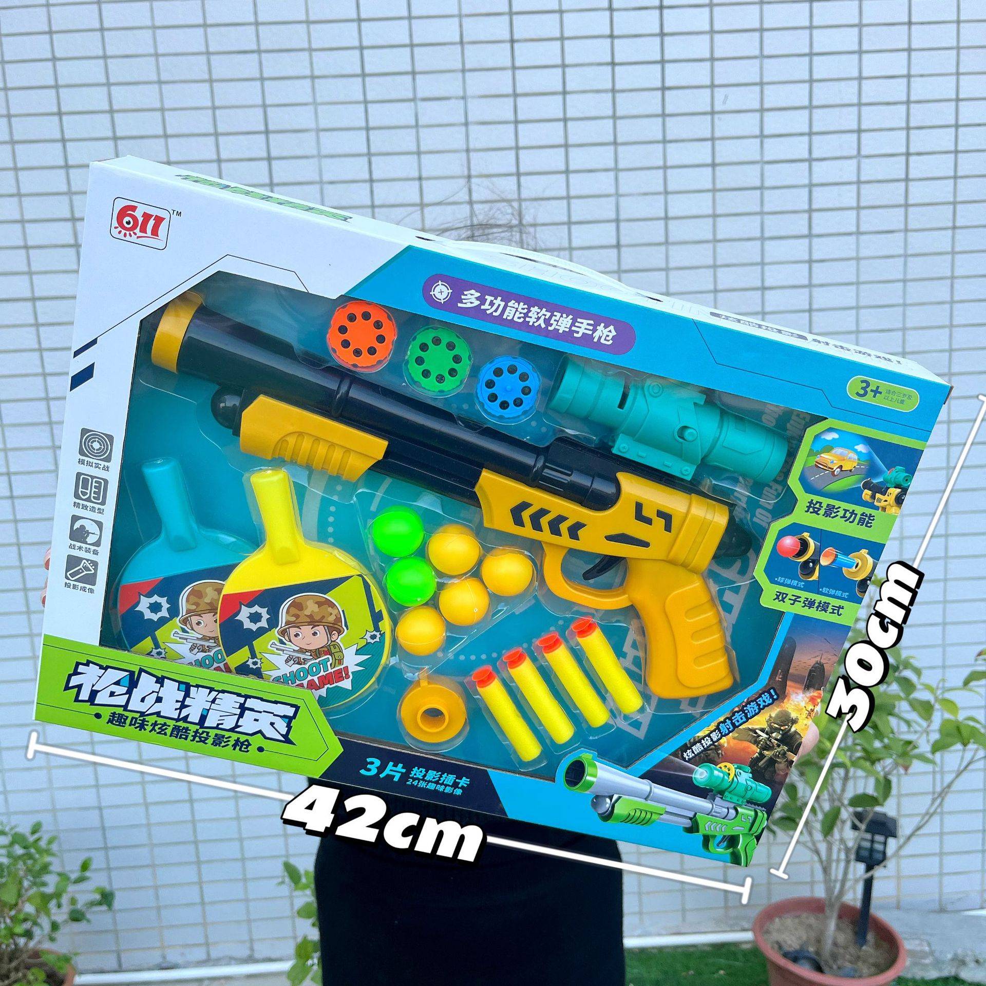 611-666 multi-purpose ping-pong softball pistol 2-colour random